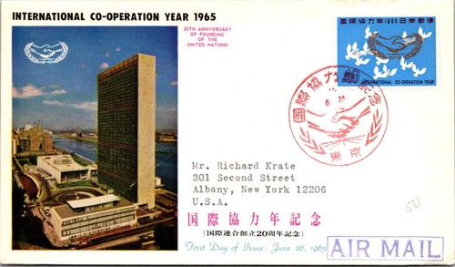 Japan fdc 1965 jsb - cachet, /